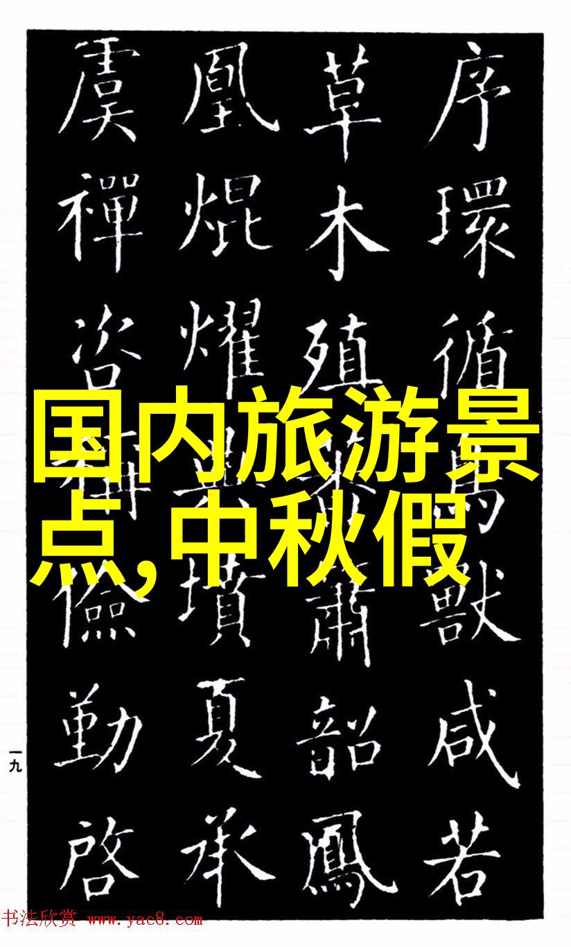 远方的足迹横跨大陆的古道重现传奇旅程