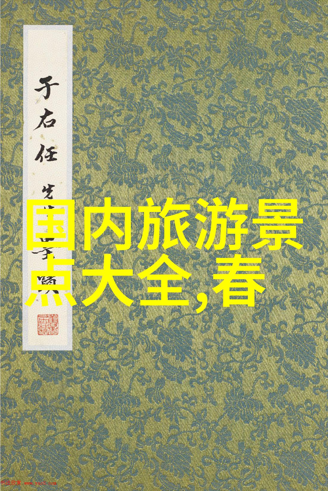 三亚之冠如何在有限预算下享受天堂般时光