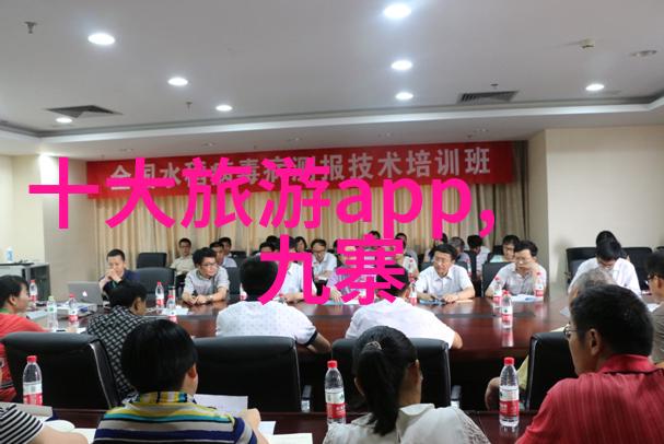 骑行驿站文化记录和连接古代社会