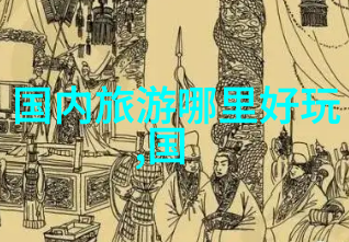 一边品尝美味料理一边享受胸膜刺激体验的免费版乐趣美食与胸膜刺激