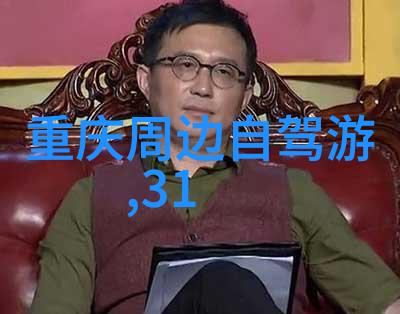 北京旅游自由行 - 北京探秘揭秘故宫背后的故事与神秘面纱