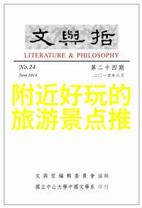 旅游攻略自助游2日探索城市魅力体验当地文化