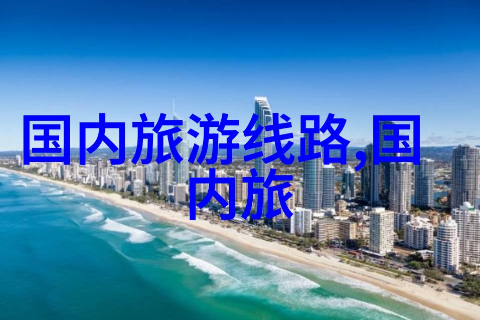 揭秘北京小吃街它们为什么这么受欢迎