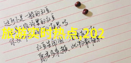 夏威夷之美一个穿越时空的旅行记