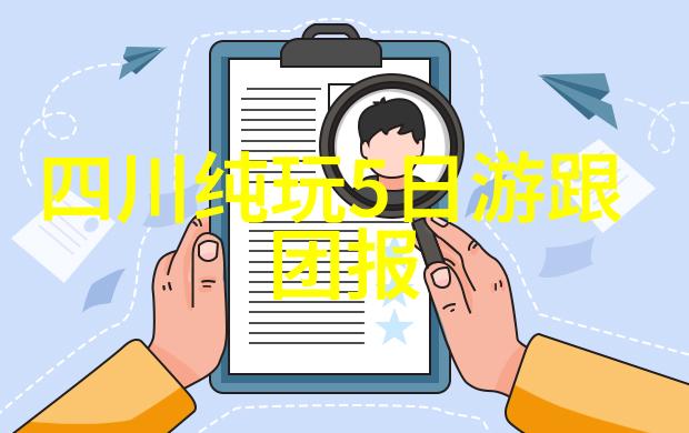 野外奇遇团队大冒险