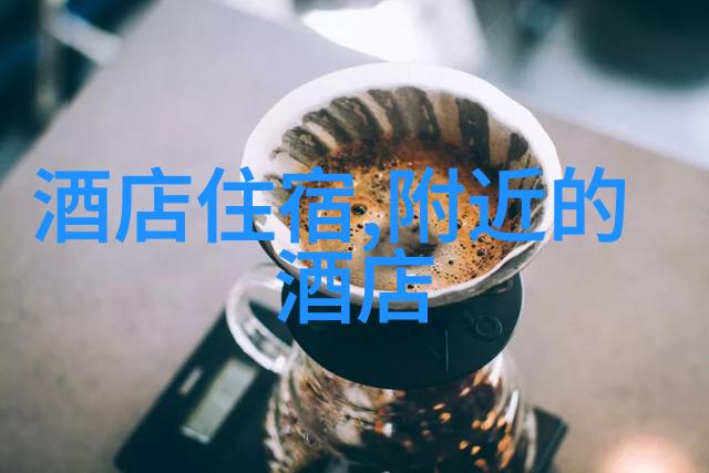 西安美食探秘京都大阪北海道美味大推荐