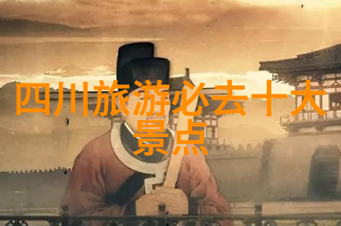 山东自驾游探索青岛海岸与济南古韵的双重魅力