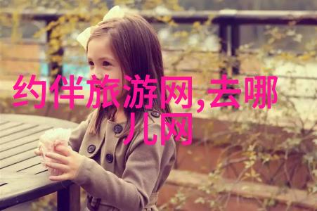 穿越时空的平遥古城现代旅行者的传说之旅