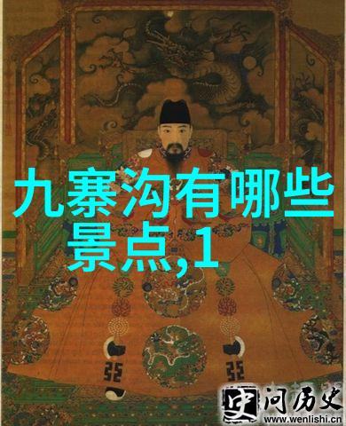 中国必游景点探索中华文化的瑰宝