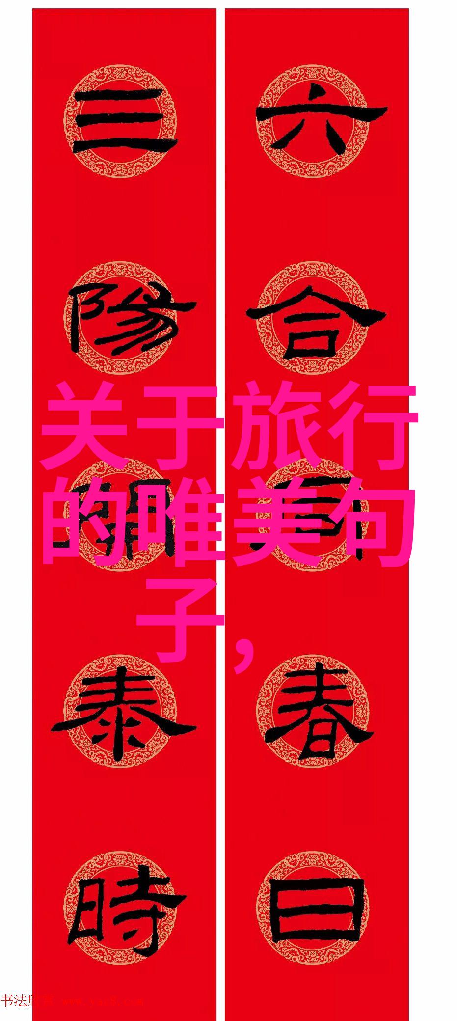 少林寺旅行指南揭秘武术圣地的文化与魅力