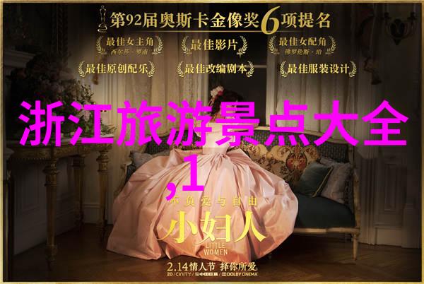 探秘全球宝藏地最合适最实惠的旅游胜地
