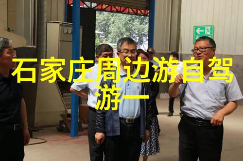 名胜古迹介绍-探秘中国历史的见证者从故宫到长城的旅程