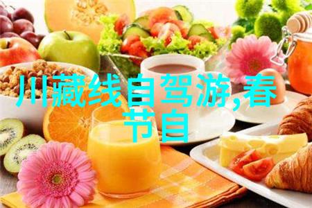 中国美食街头小吃盛宴品味中国十大特色街边美食