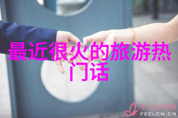 西昌旅游攻略揭秘四川美丽的天府之国