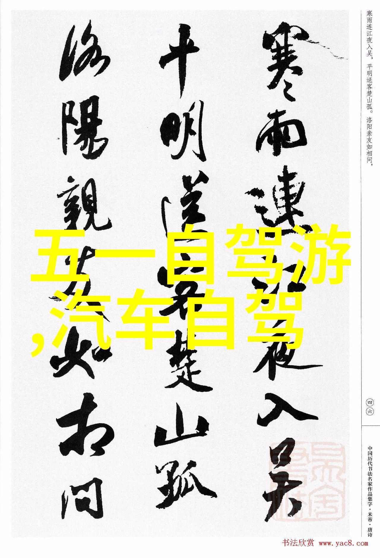 旅游新闻头条最新消息今天全球热门目的地开放限制疫情防控新政引导游客安全出行