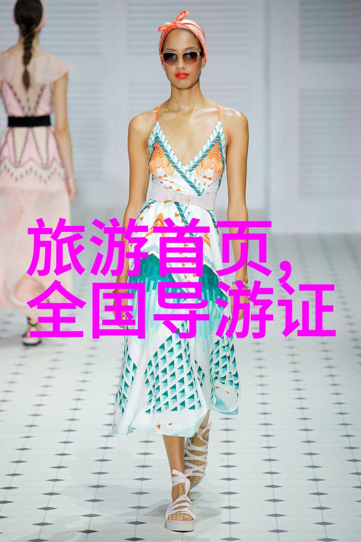 中国的奇迹与挑战