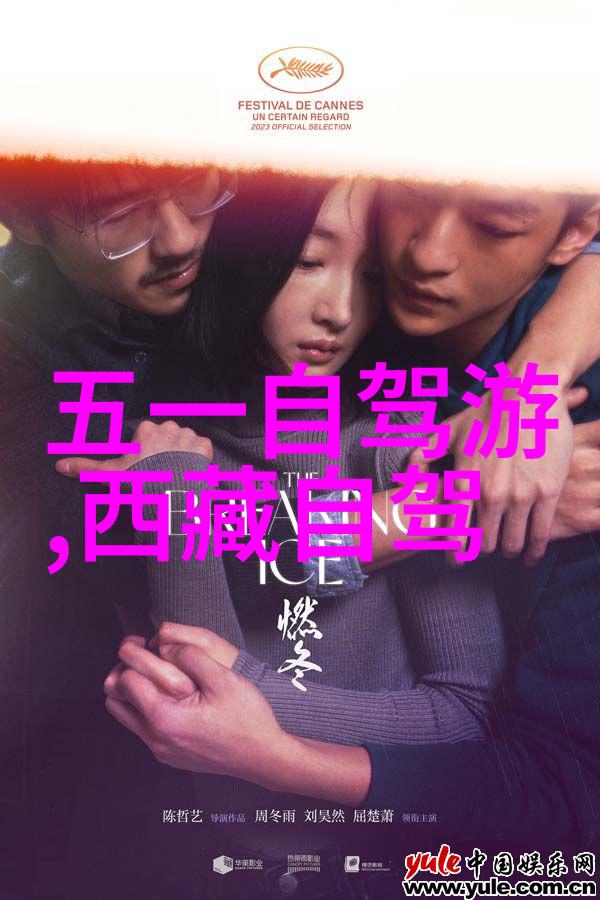 西游记之神通大闹天宫