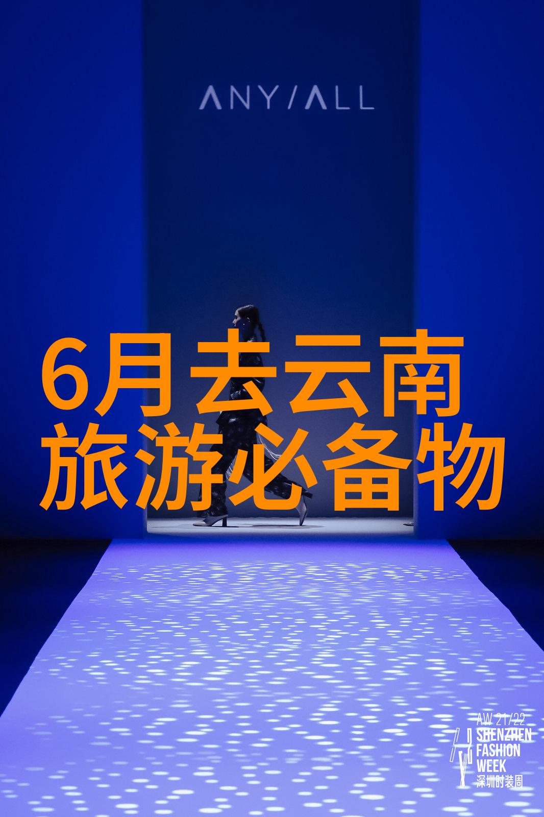 海南岛阳光下的笑脸与海浪的调皮