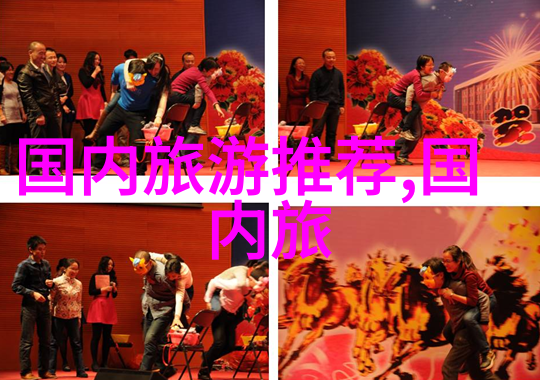 南美神秘篇章巴西里约热内卢与智利安第斯山脉的冒险