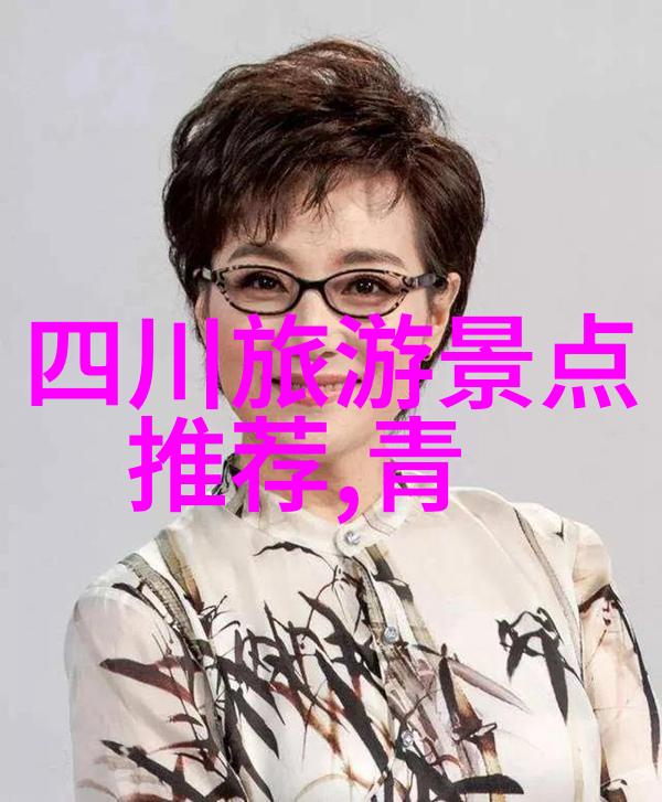 天海翼被犯女教师校园霸凌的阴影