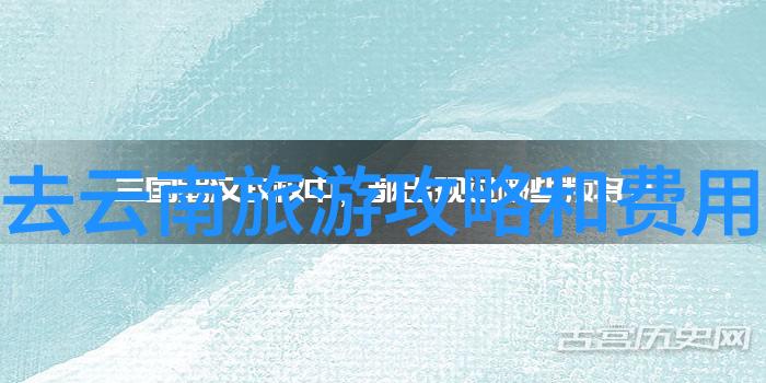 云南自驾游 - 探秘大理洱海云南自驾游必备的摄影天堂