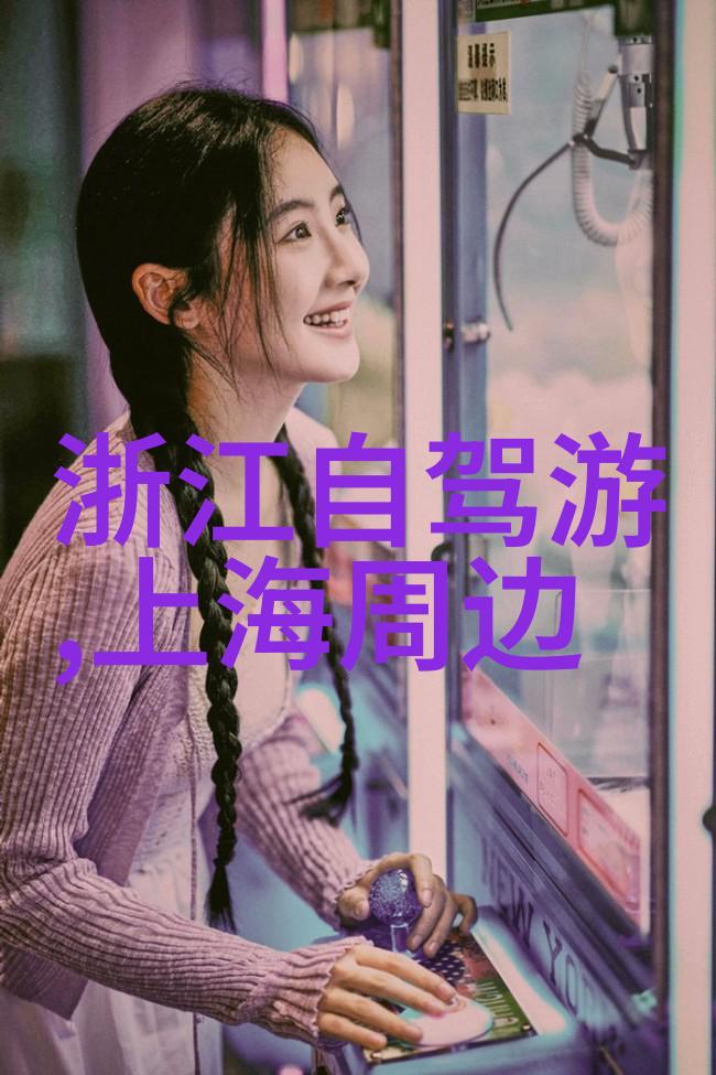 故宫博物院穿越千年历史的古迹