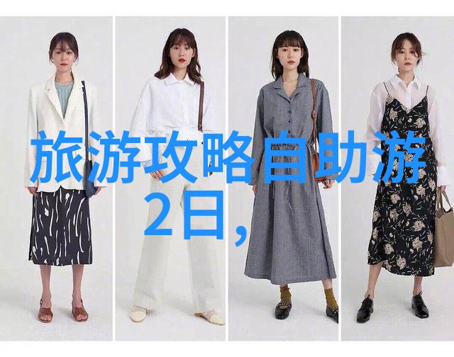 探秘保山揭秘这座城市的10大不可错过景点