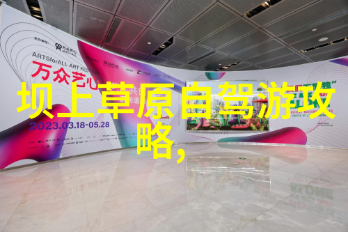 云南纯玩跟团游报价 - 云南探秘之旅揭秘最具性价比的纯玩跟团游报价