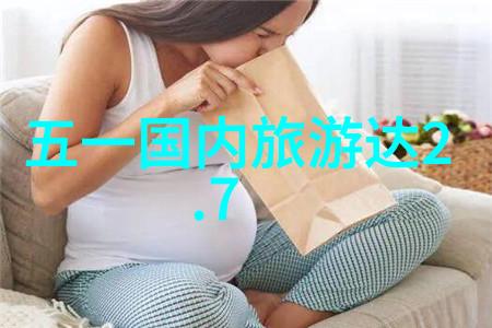 北京周边自驾游探秘京郊美景的奇遇