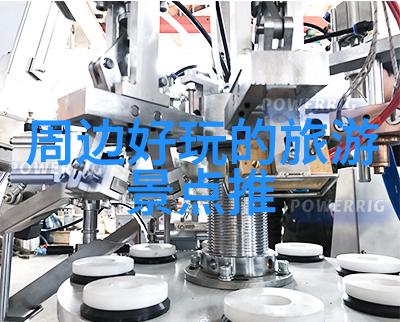 骑行新篇章探索最佳app下载体验