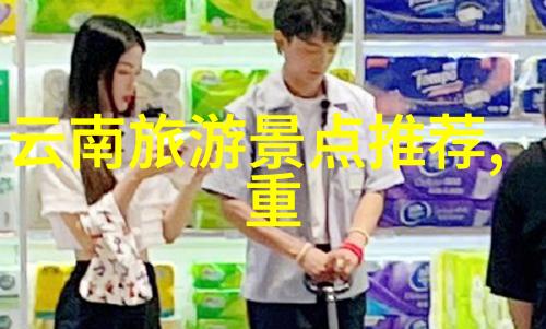 探索自然激发潜能户外活动拓展的多元魅力