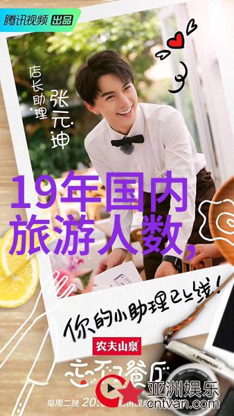 丽江古城游记寻幽探秘赏美风光