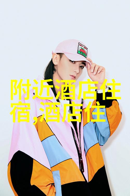 云端居住九华山的避暑胜地