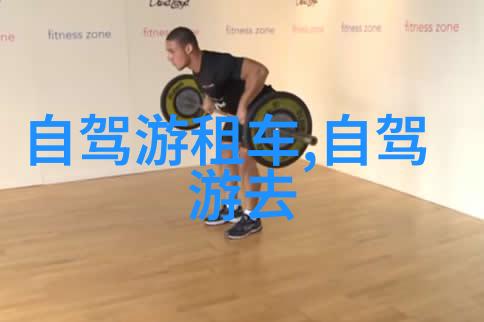 云南迷幻之旅揭秘最佳游玩路线