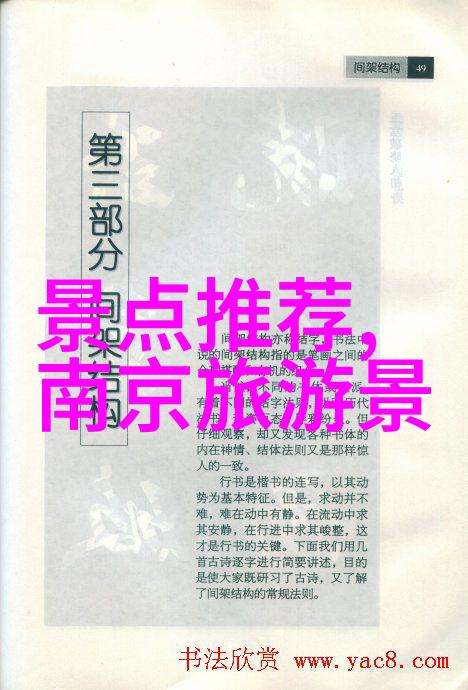 云南之旅从大理到香格里拉的笑中寻找那片忘返的天地