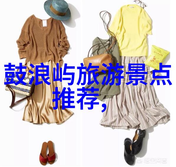 结伴自驾游 - 探索未知的旅途友情与风景的共鸣行程