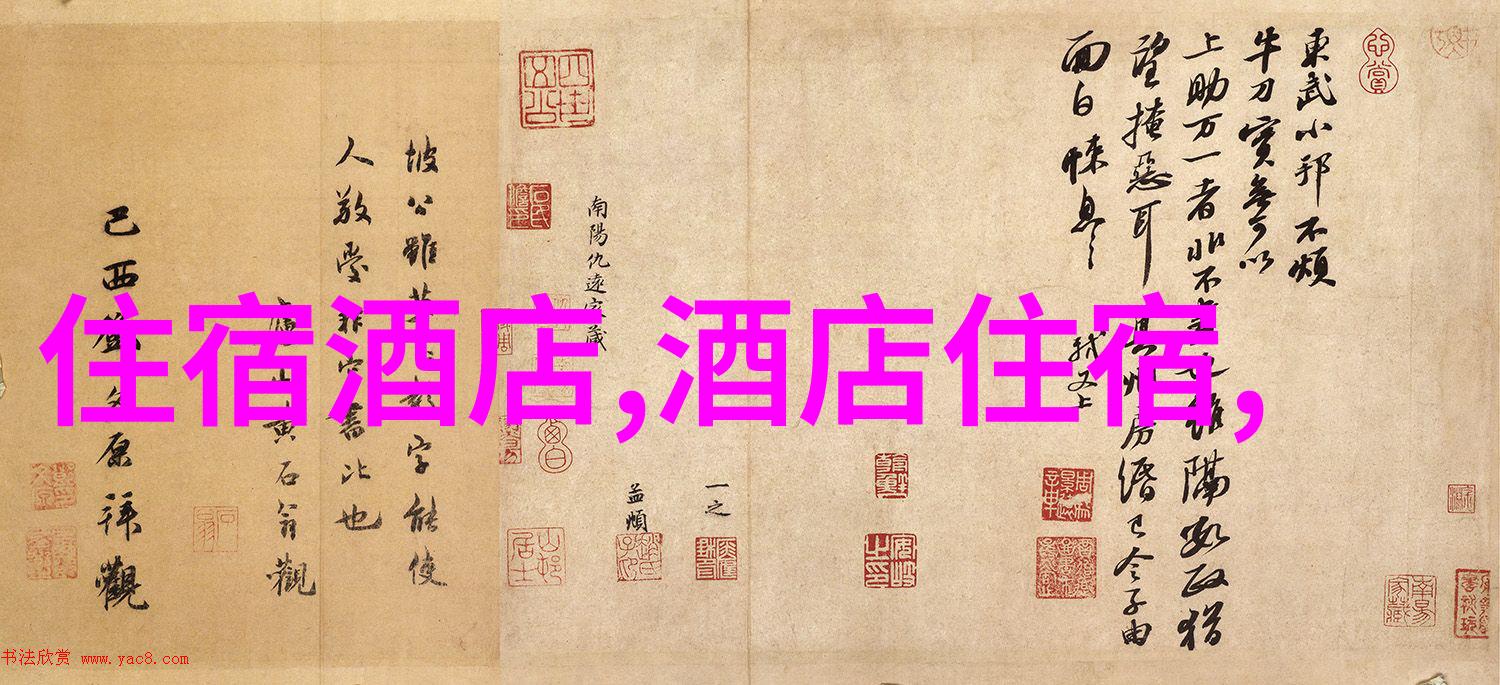 重庆周边自驾游探索四川美食与大自然之旅