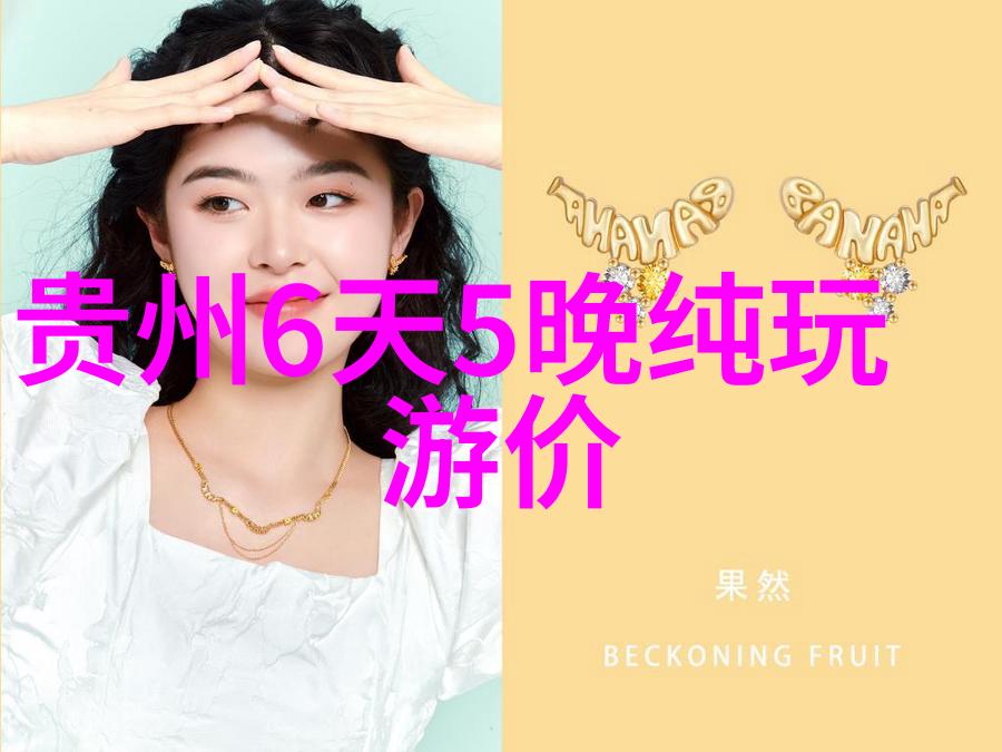 南京旅游景点我在南京的那些美好日子揭秘秦淮河畔的故事与风情