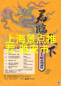 海浪轻吟星光闪烁青岛海边民宿选购技巧
