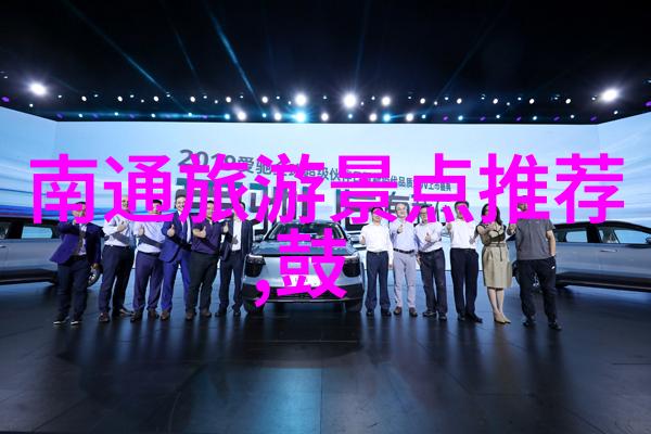 探秘中国揭秘那些隐藏在众人瞩目的背后的国内旅游神秘景点