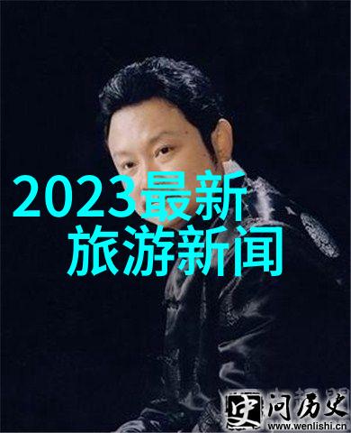 国内旅游恢复至疫情前7成我来告诉你个好消息