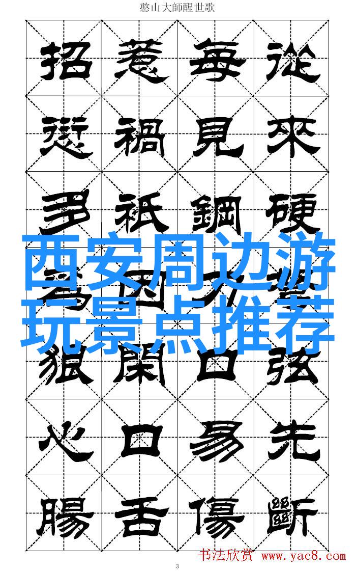 中国十大仙境我带你去探秘那些隐藏在云端的神秘圣地