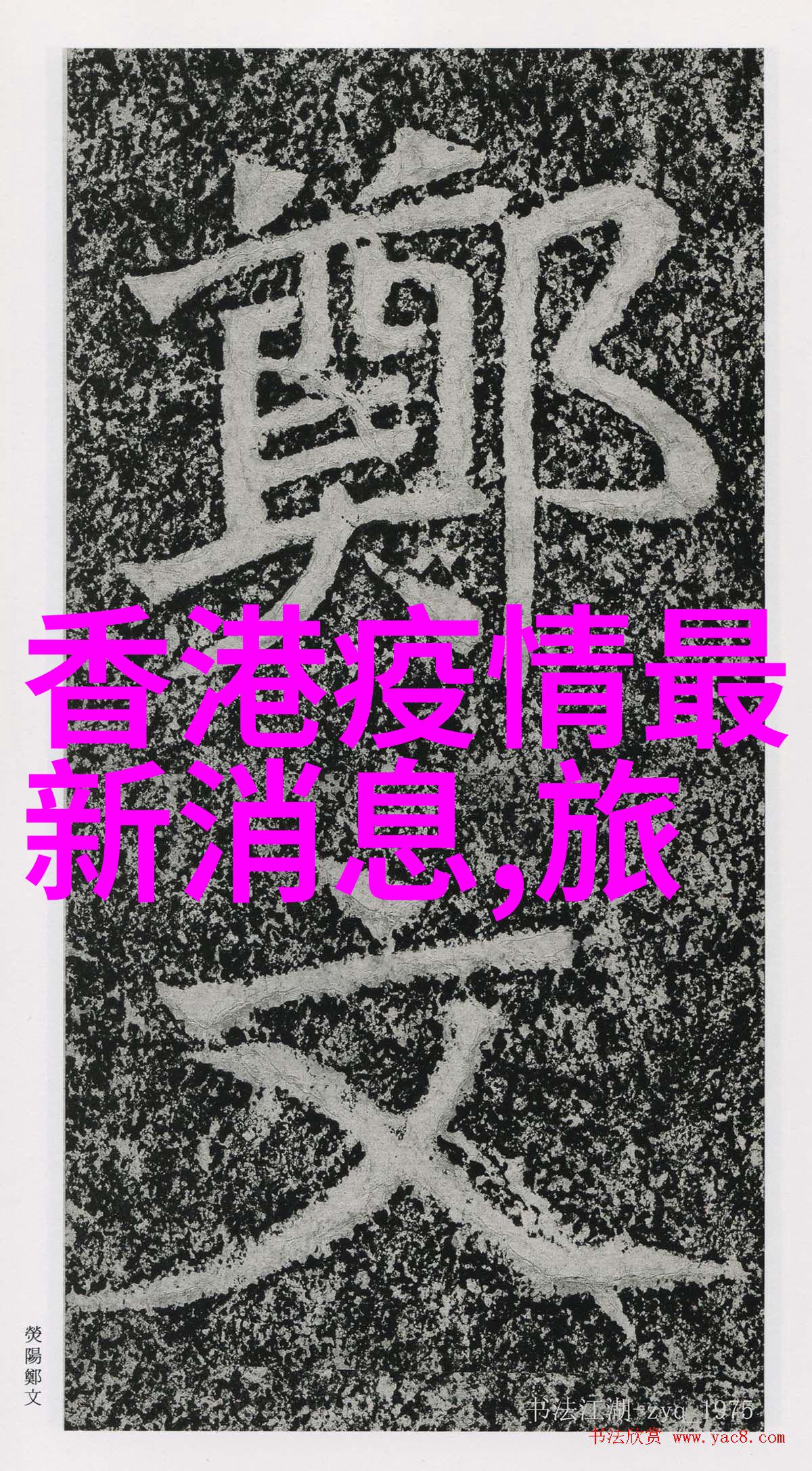 野性童心与现代教育的碰撞儿童户外拓展训练项目