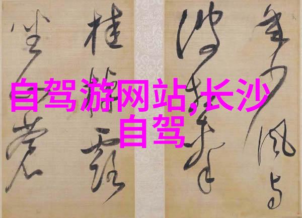 扬州悠然居住宿指南寻觅美食与休闲天堂