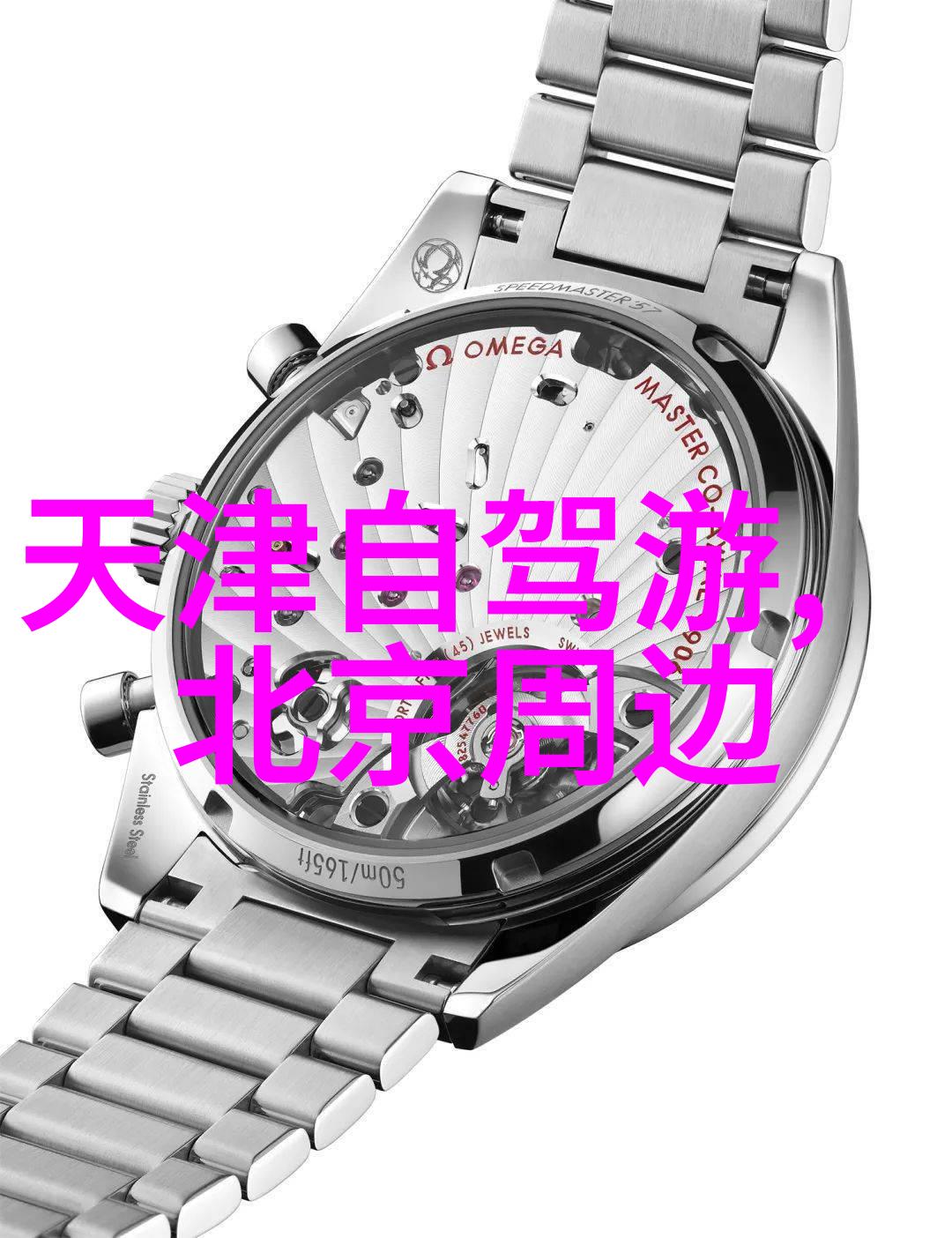 自然风光下的艺术品国内10大美丽山水之地