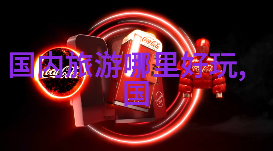 心灵深处的回响一篇关于旅行的小学六年级作文