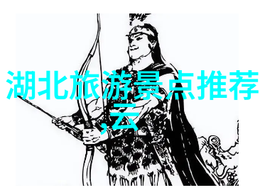 徐霞客遗失的笔记一段古老旅途的未解之谜