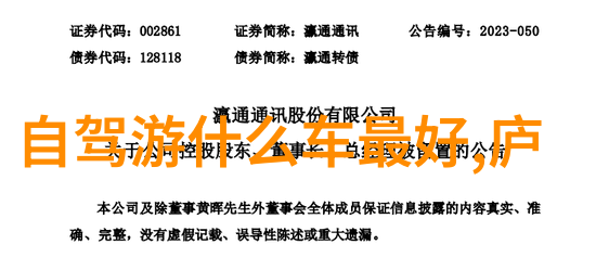 澳大利亚租车网站如何助力厦门自驾游攻略探索自然美景的最佳途径