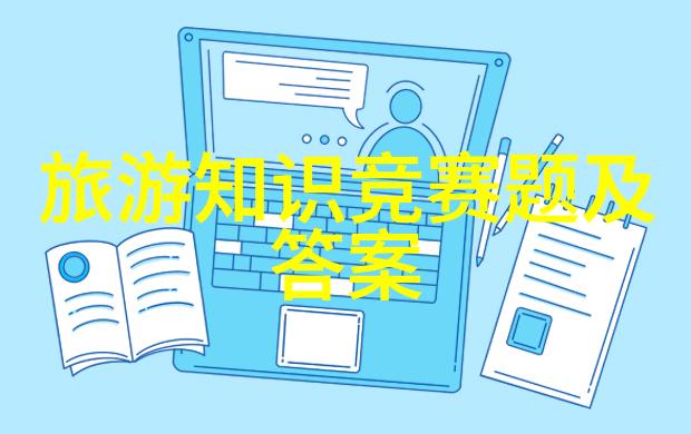 皖南川藏线自驾游攻略(最新版)-探索青藏高原的美丽与挑战