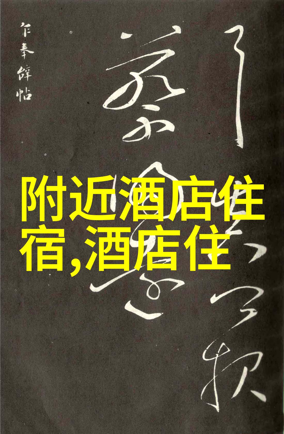 上海最大滑雪场在哪里门票多少钱中班体育翻山越岭教案的奇幻之旅